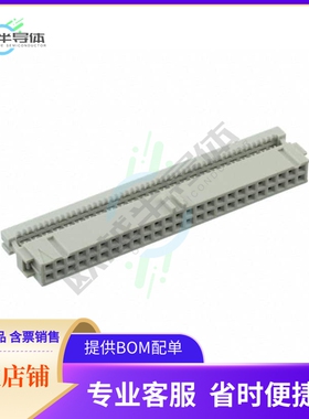 5-215882-0【CONN RCPT 50POS IDC GOLD】