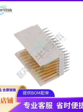 HM2P09PDE121N9LF【CONN HEADER 77POS 2MM PRESS-FIT】