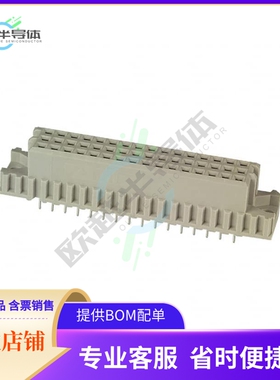 5535071-4【CONN DIN RCPT 48POS PCB GOLD】