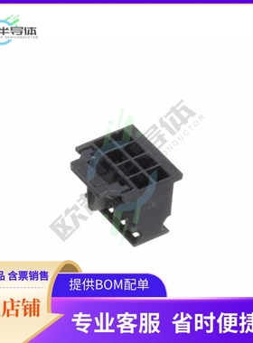 10118940-008LF【CONN RCPT HSG 8POS 2.00MM】