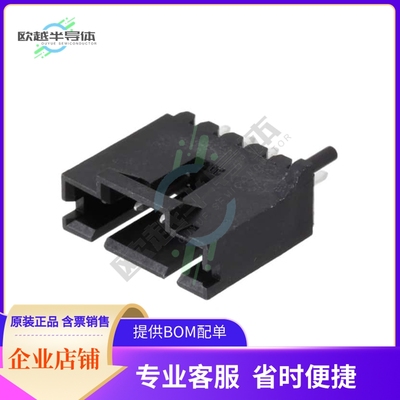 5-104450-4【CONN HEADER VERT 5POS 2.54MM】