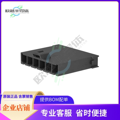 2138150106【MEGA-FIT SR FREE HANG PLUG HSG 1】