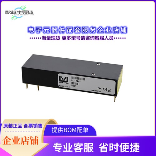 6A12-P4-F-M[电源模块A-SERIES DC TO HVDC CONVERTER, S]