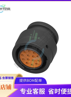 HDP26-18-14SE-L017【CONN PLG HSG FMALE 14POS INLINE】