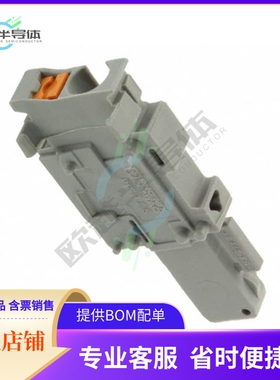 3210091【TERM BLOCK PLUG 1POS STR】