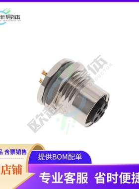 T4131512031-000【CONN PLUG FMALE 3POS SOLDER CUP】