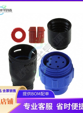 PX0411/06S/4550【CONN RCPT HSG FMALE 6POS INLINE】