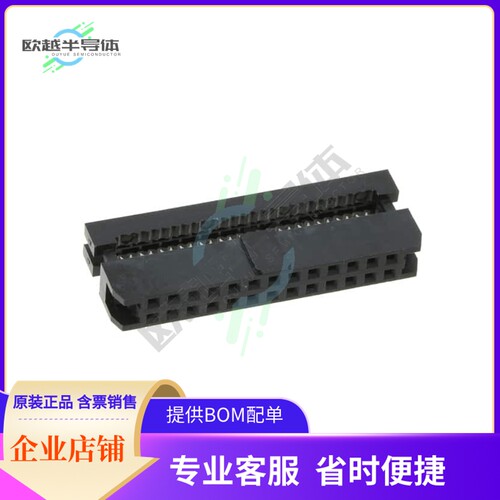 AWP2 26-7240【CONN SOCKET 26POS IDC GOLD】