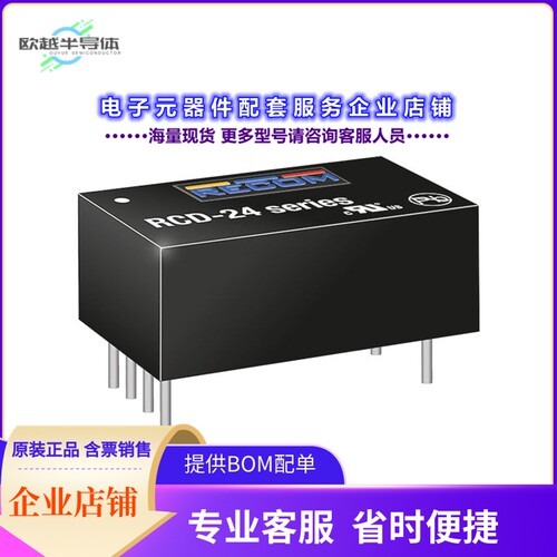 RCD-24-0.70[电源模块LED DRIVER CC BUCK 2-35V 700MA]