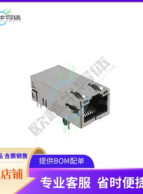 ARJP11A-MASA-B-A-EMU2【CONN JACK 1PORT 100 BASE-TX PCB】