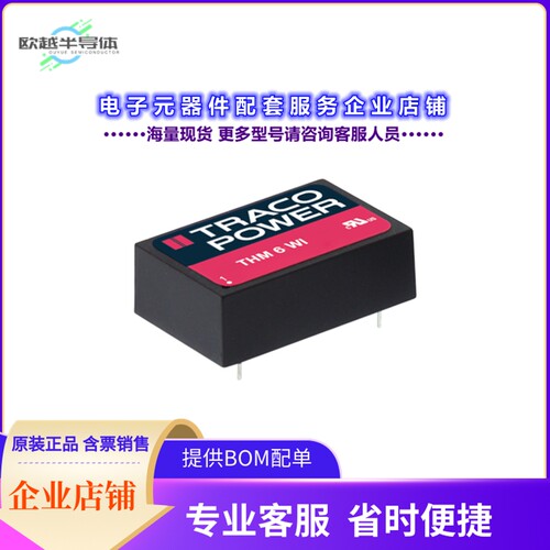 THM 6-2411WI[电源模块DC DC CONVERTER 5V 6W]