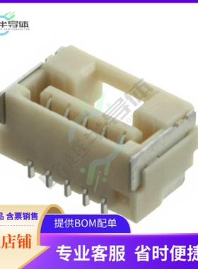 5023860572【CONN RCPT 5POS 0.049 TIN SMD R/A】