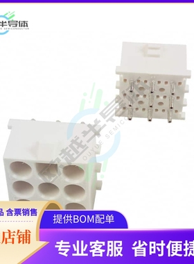 350828-1【CONN HDR 9POS 0.25 TIN PCB】