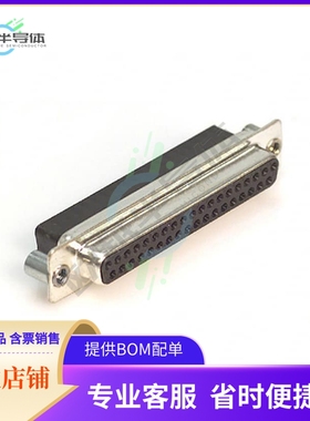 170-037-272L020【CONN D-SUB HOUSING RCPT 37POS】