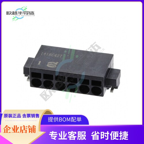 14010613102000【TERM BLK 6P SIDE ENT 2.54MM SMD】