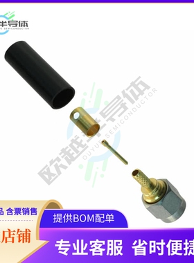 1051644-1【CONN SMA PLUG STR 50 OHM SOLDER】