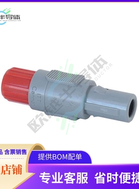 PLA1G222005【CONN PLUG MALE 5POS SOLDER CUP】