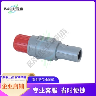 SOLDER 5POS MALE PLUG CUP CONN PLA1G222005