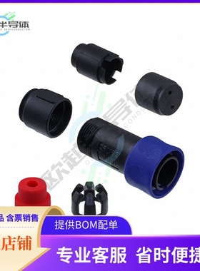 PXP4010/02P/4550【CONN PLUG HSG MALE 2POS INLINE】