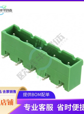 1766372【TERM BLOCK HDR 5POS 90DEG 7.5MM】