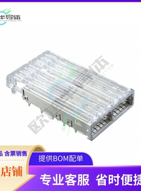 2315050-1【CONN ZQSFP+ CAGE 1X2 PRESSFIT RA】