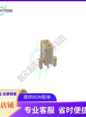 2825261-2【2P VAL-U-LOK HCS VRT HDR W/P V0】