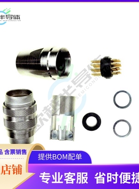 C09131H0122002U【CONN PLUG MALE 12P GOLD SLDR CUP】