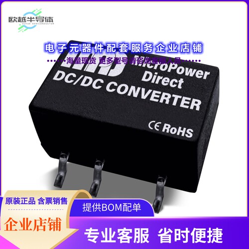 ML124S-05B[电源模块DC/DC CONVERTER,1W,24V IN,5V OUT]