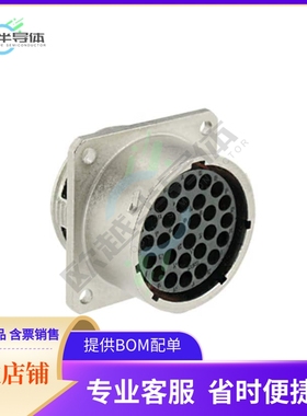 UT002028SH6【CONN RCPT HSG FMALE 28POS PNL MT】