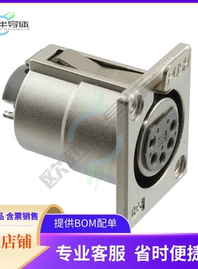 HA16PRH-5S【CONN PLUG FMALE 5P SOLDER CUP】