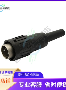 T3274501U【CONN PLUG MALE 3P SILV SLDR CUP】