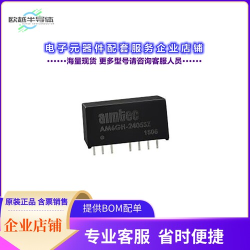 AM6GH-2405DH30Z[电源模块DC DC CONVERTER +/-5V 6W]