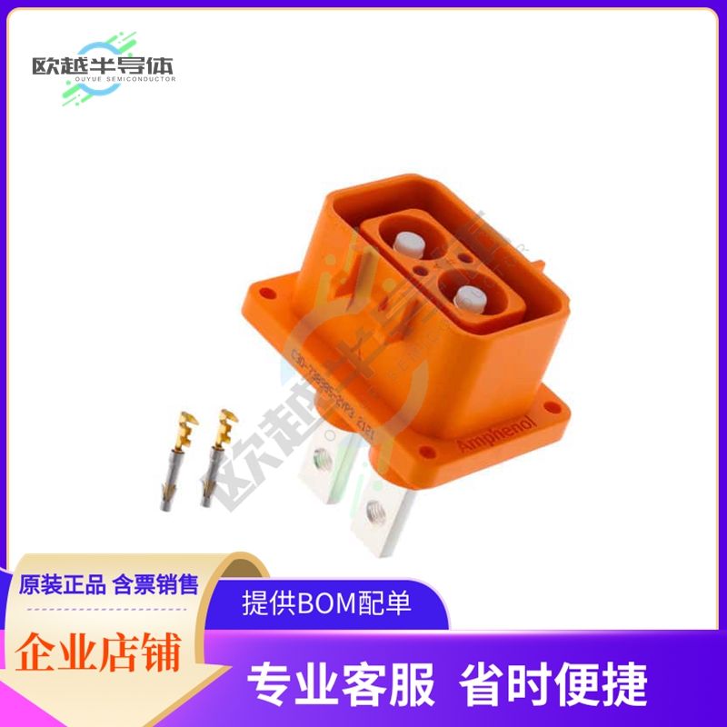 ELRA2Y0310【5.7MM EPOWER-LITE 2WAY RECEPTACL】