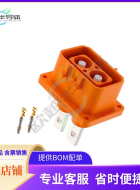 ELRA2Y0310【5.7MM EPOWER-LITE 2WAY RECEPTACL】