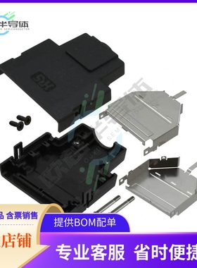 DH-37-CV1B【CONN BACKSHELL 37POS 180DEG SHLD】