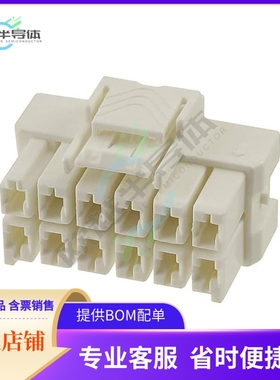 1-1971776-6【CONN PLUG HSG 12POS 6.00MM】