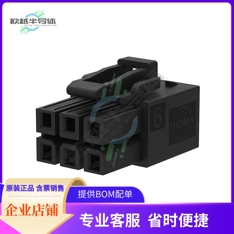2125141006【MINI-FIT MAX 6CKT RECEPT HSG BLK】