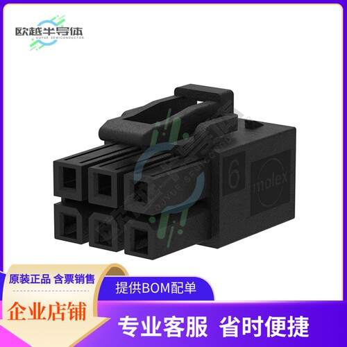 2125141006【MINI-FIT MAX 6CKT RECEPT HSG BLK】