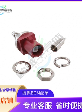 RF55-26L-T-09-50-A-SH【FAKRA PLUG SMA TYPE: STRAIGHT, B】