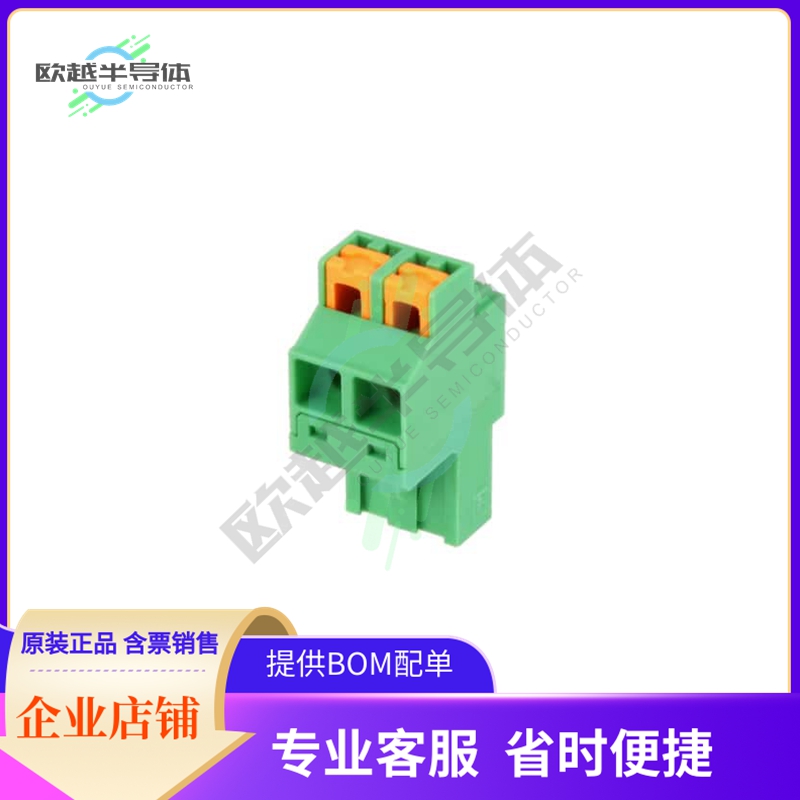 1861234【CONN TERM BLOCK PLUG 2POS 5.08MM】