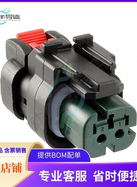 776522-4【CONN PLUG ASSY 2POS 18-20AWG GRN】