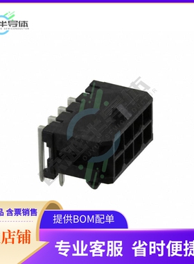 430450802【CONN HEADER R/A 8POS 3MM】