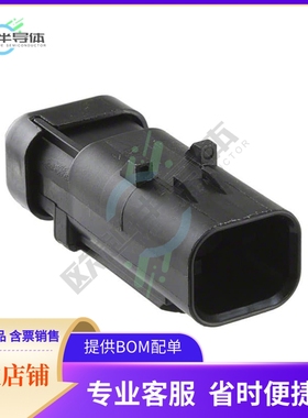 776428-2【CONN CAP ASSY 2POS 14-18AWG GRAY】