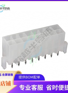 39299162【CONN HEADER VERT 16POS 4.2MM】