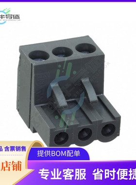 2305909-3【SMT TB PARALLEL PLUG, 5.0MM, 3 P】