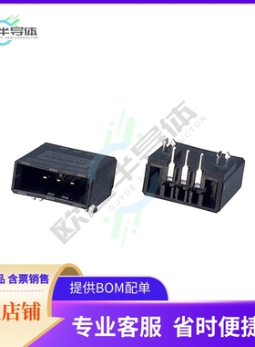 1-178293-2【CONN HEADER R/A 3POS 3.81MM】