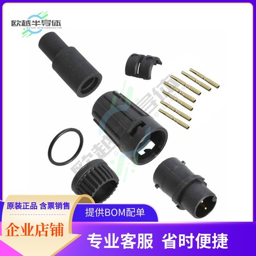 6280-7SG-519【CONN PLUG FMALE 7POS GOLD CRIMP】