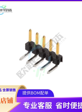 2842115-5【5P,2MM,BRK HDR,SRRT,2.8,0.38AU,T】
