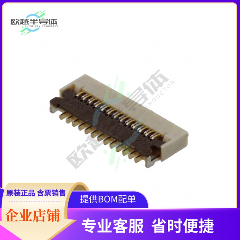 FH43B-25S-0.2SHW(99)【CONN FPC BOTTOM 25POS 0.20MM R/A】