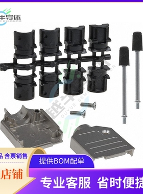 165X02609XE【CONN BACKSHELL 9POS 180DEG SHLD】